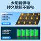 Deep Vision Jiezhen three lens three rotating solar energy no recharge surveillance camera household powerless and networkless mobile phone remote 360 degrees no dead angle outdoor waterproofing Free recharge three lens three rotating high-definition day and night full color night vision solar dual panel power supply
