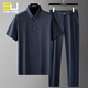 
Jiuji High-end Summer Ultra Thin Ice Wire Free Iron Business Casual Sports Two-Piece Set Men's Seamless Glue Lapel Set Men Blue 3523 Blue (Shipping within 6 hours) M