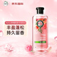 Herbal Essences Fragrance SHAMPOOW IMPORTÉ 400 ML DU PANGRAND LANDÉE DU PANGRAND COMMANDÉ PULIDÉ ET SOFFY POUR MENSE