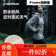迪卡侬（DECATHLON）冲锋衣女户外山系运动徒步防水防风春秋夹克外套NH5 苍穹绿 L
