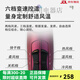 
2025 new home high power high wind power negative ion low noise household constant temperature hair care without damage power hair dryer special for hair salon elegant black 6231 strong wind model 2000w