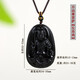 Natural Obsidian Native Buddha Pendant Twelve Zodiac Eight Guardian Saints Men and Women Necklace Pendant Tanabata Gift Natural Obsidian Zodiac Rooster Fudo Bodhisattva