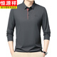 Hengyuanxiang Herren-Langarm-T-Shirt Pure Cotton Spring und Herbst neues Revers-Polo-Hemd mit mittlerem Alter Casual Top Base Hemd 9918 Gray M 90-120jin [Jin entspricht 0,5 kg]