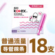 
Gaojie Silk Pocket Conduit Tampon Easy to Push Normal Flow 18-Plus Slim Cotton Core Conduit OCC Official Flagship