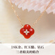THIALH Shijia Jewelry Wishing Fountain Necklace 18k Rose Gold Carnelian Four-Leaf Clover Diamond Clavicle Chain Pendant Carnelian-Medium