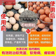 Feed grade calcium supplement stone powder rice egg egg duck egg poultry special calcium supplement feed raw material premix additive calcium supplement for eggs and poultry feed grade stone powder high calcium stone granules/2 bags