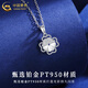 CHINA GOLD pt950 platinum necklace women's platinum love four-leaf clover pendant Valentine's Day birthday gift for girlfriend and lover four-leaf clover pendant with S925 chain about 1.34g