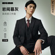 Lilang suit three-piece men's hem trousers suit 25 autumn wedding suit dress gray coffee color
