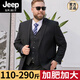 JEEP SPIRIT plus size suit men's suit plus fat plus fat man business formal suit jacket wedding dress black casual black + large size + D package upgraded version suit + horse 6XL 205 (235-250Jin Jin is equal to 0.5 kg)