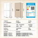 Haier refrigerator produces 502-liter four-door cross-door cross-door commander 526 Yueji lazy series ultra-thin and can be embedded with first-class energy efficiency dual-frequency household refrigerators with national subsidies. 594mm ultra-thin body + global natural purification + three-speed temperature change