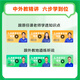 
[618 Learning Set] English Book 0-6 Grade 1, 2, 3, 5 and 6 Bubble Children's English Enlightenment Zero Foundation Introductory Self-study Textbook Video Listening Oral Grade Reading Writing Network Book Class [7 Box] Level 0-3 (Give Alpha Egg Headphones) General Primary Schools