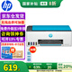 惠普（HP）打印机家用 596 a4彩色喷墨复印机扫描机一体机家庭学生家用照片作业无线手机连接打印 连供可加墨 Tank596【新品】【加入店铺会员价更优】