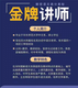 Shanghai Education Edition Shanghai Huayu Chinese Classe complète Écriture Classical Chinois Classe moderne Litté Littérature Common Sension Grade 678 Grade de service Huayu en cours d'emploi Classe vidéo 23 Grade 8 Automne + Classe vidéo