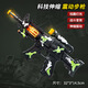 GJXBP Toy Gun Gun Música eléctrica Machine Gun Gun Submachine Gun Boys Gun Toys Night Market Set un stand 3886 Spray Sound Light Gun [Camo Green]