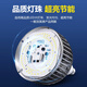 Baishian LED bulb high-power fin cooling bulb factory warehouse high-bright 6500K energy-saving bulb three-proof industrial and mining lamp chandelier E27 screw mouth 150W