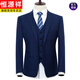 Hengyuanxiang suit suit for men plus size plus size business formal groom wedding dress blue fat loose large size suit noble blue top + trousers package A large size 8878 XL 180 (150-170Jin Jin is equal to 0.5 kg)