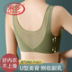 浪莎（LangSha）无痕内衣女大胸显小无钢圈聚拢收副乳防下垂上托蕾丝背心式文胸罩 1件装绿色 L 【80-105斤】