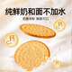
Haodeheng 680g fresh milk biscuits Inner Mongolia grassland specialties without a drop of water breakfast milk biscuits original box