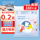 OKMAGE Japanese anti-color cross-color laundry tablets, color-absorbing tablets, anti-staining master tablets 100 tablets