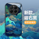 白朴达【玄幻意境】最新款realme真我Gt5pro手机壳RMX3888中国风风景软边硬壳精孔全包防指纹男女款古风 曜石黑【W6枫叶山水】防摔升级版-顶配玻璃 真我GT5PRO