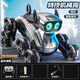 
AOCTIK German brand intelligent remote control robot dog children's toy gesture sensing mechanical pet little boy birthday gift [handle + gesture sensing] silver-eight wheel machinery luxury exclusive version Children's Day gift gifts