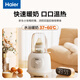 Haier milk warmer, bottle sterilizer, two-in-one milk regulator, baby constant temperature insulation, hot milk thawing, heating and complementary food