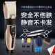 Hair clipper Philips flat electric clipper shaver for adults and children electric clipper rechargeable household electric hair cutting tool rich gold standard (iron blade)
