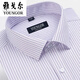 PDG Yageor Flatship Store Officiel Men à manche à manches longues Business Coton Pure Casual Formal Wear Color Couleur Free Fir Work Occupation 6627 38 (suggéré 100-125 Jin [Jin est égal à 0,5 kg]))