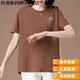 Montagut Light Luxury Summer Camisa de manga corta Cuello redondo Motor de mediana edad Pure Top bordado bordado y diamantes casuales de moda. Color de café 9892 L 100-115Jin [Jin equivale a 0.5 kg]
