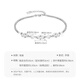 Mengjinyuan platinum bracelet, broken matte coin, four-leaf clover, flashing PT950 platinum as a gift for girlfriend, weighs about 5.5g, chain length is about 19cm