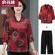 Yu Zhaolin (YUZHAOLIN) middle-aged and elderly women's clothing summer rich lady mulberry silk shirt fat mother plus fat plus large noble silk shirt top brown 6223 [single clothes] XL 115-125