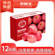 Jingxiansheng Yantai Red Fuji Apple, net weight 5.2Jin Jin is equal to 0.5kg/12 pieces, single fruit 190-240g, fruit gift box