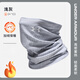 Under Armor thermal mask sports cycling mask UA fishing windproof and cold-proof neck scarf outdoor sunshade 23510501-009 light gray