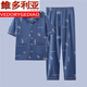Victoria's Style's Men's Pure Cotton Pajamas Men's Men's Men's Summer Casual Spring and Automne Automne Mince Home Clothing Suit à manches courtes Summer Summer Plus G3884 Bleu (à manches courtes) 2xl Recommandé 140-160jin [Jin est égal à 0,5 kg]