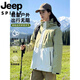 Jeep (JEEP) jacket jacket for men and women in autumn and winter outdoor long sleeves removable three-in-one windproof waterproof mountaineering suit Ivory white-light purple [same style for men and women] single jacket 3XL