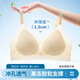 莫代尔无痕内衣女士小胸聚拢夏季新款冰丝凉感无钢圈收副乳文胸 海洋蓝无痕聚拢/凉感透气/单件 M m适合85-100斤