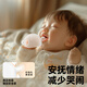 Jiaer Youyou teether baby teeth grinding and soothing small month old baby prevents eating, hand biting and mouth craving period 0-3-6 months