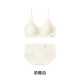 Herbal primary color underwear set women's bra 2025 new small breast push-up anti-sagging seamless cool breathable sexy bra