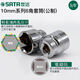 
SATA Zhongfei Hexagonal Sleeve Head Tool 3/85-6-7-9-11-12-13-14-15-1610mm Long Zhongfei 8.0mm12401