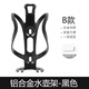 Joyvio JAVA Joyvio Road Bike Water Bottle Cage Aluminum Alloy Torpedo 6/Auriga/Verloc Fire 6 Cup Holder Accessories Aluminum Alloy B Style-Black