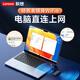La computadora WiFi6 portátil original de Lenovo está conectada directamente a Internet/sin controladores/sin instalación. Viene con su propia tarjeta de red, portabilidad ilimitada, tráfico universal de red nacional de alta velocidad, puerto portátil WiFi6 pro C insignia de Lenovo Savior - gris, conexión directa de computadora a Internet, adaptador gratuito + compartimento de carga