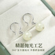 Lao Fengxiang Hetian Jade Earrings, Feminine, High-end and Niche 2025 New Earrings for Birthday, Chinese Valentine's Day, and Gift for Girlfriend, Classic Brand Gift Box *Shipping from Bakura/Fast Delivery