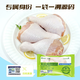 Fresh Antibiotic-Free Pipa Legs Net Weight 6Jin Jin is equal to 0.5kg Antibiotic-Free Chicken Thighs Grilled Chicken Legs Fried Chicken Legs Halal Food New Year’s Festival