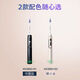 飞利浦（PHILIPS）电动牙刷HX3892钻7pro护敏刷成人情侣声波 [肖战]钻7Pro护敏刷曙光金