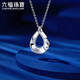 Lukfook Jewelry Platinum Necklace Platinum 950 Hollow Water Drop Necklace Price EFPTBN0006 Approximately 3.09 grams