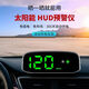 Electronic dog 2025 new solar safety warning device HUD Bluetooth head-up display traffic light language y wireless no power connection no wiring no card no data traffic new