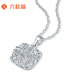 Liuguifu jewelry platinum pendant women's small sugar cube pt950 platinum pendant birthday gift necklace about 1.5g