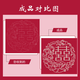 咏幻繁花似锦珍珠喜字数字油画DIY结新婚手工订婚礼物材料包装饰 LL11762全彩喷绘送礼品袋+点钻笔 无需绘画红底画布+珍珠全套材料包 来图定制图片  尺寸请联系客服