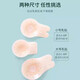 LNGA LANDGRE隐形胸贴提拉防下垂四季轻薄款女无痕硅胶乳贴透气防走光大胸吊带 【2对】透气提拉8CM适用A/B罩杯 提拉可修剪【袋装】