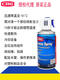 
CRC14086PR Speed Refrigerant FreezeSpray Quick Cooling Refrigerant Spray Refrigerant Condenser CRCPR14086 Single Bottle Price